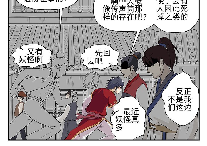第9章：