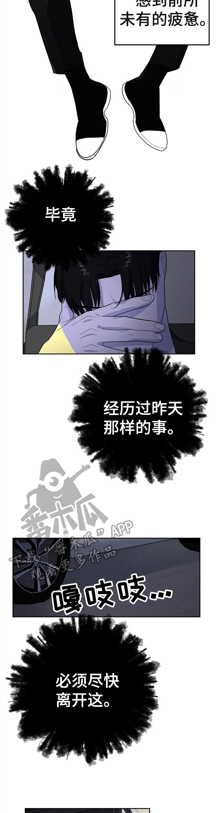 第10章：有钱了