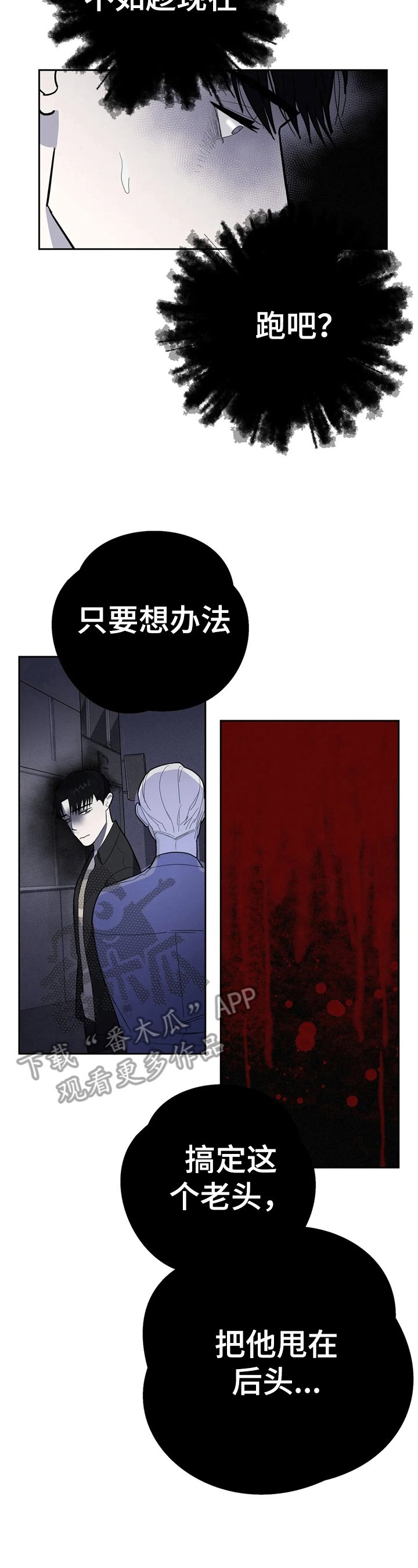 第10章：有钱了