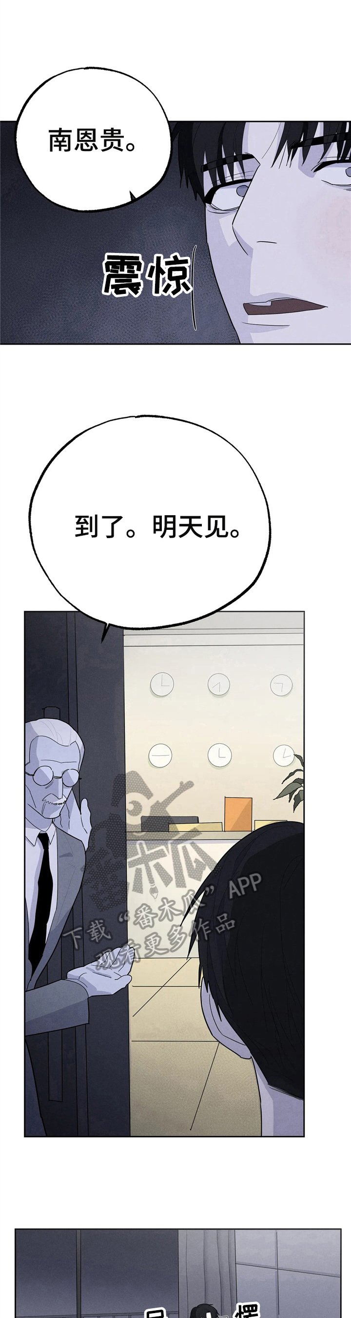 第10章：有钱了