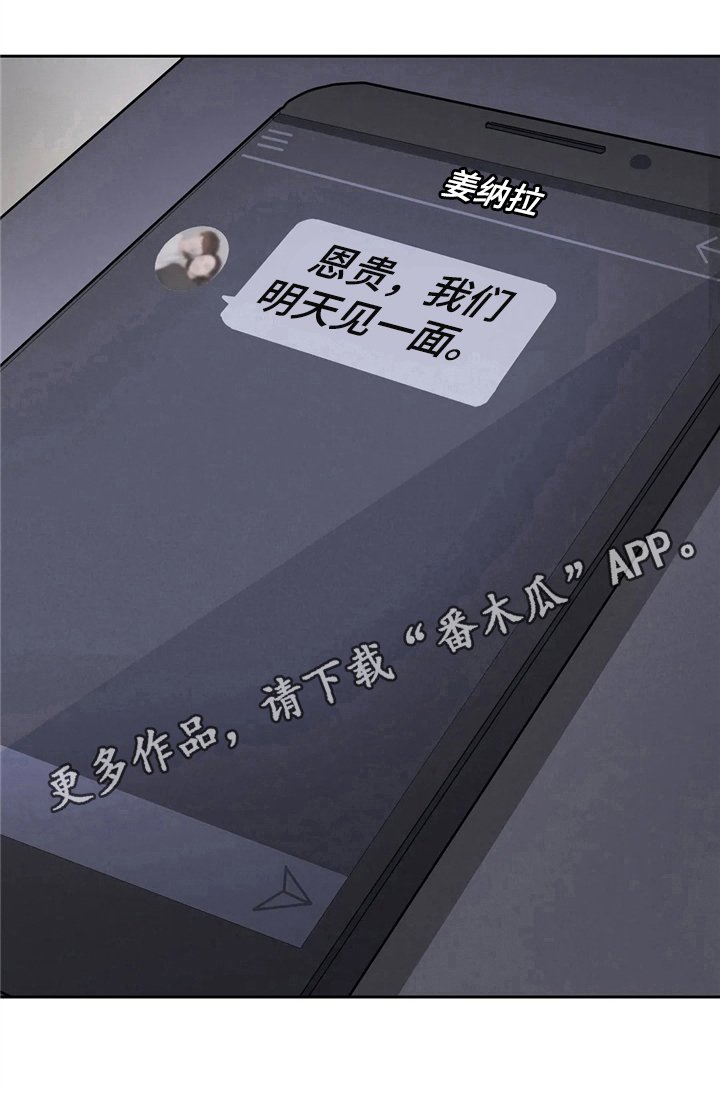 第10章：有钱了