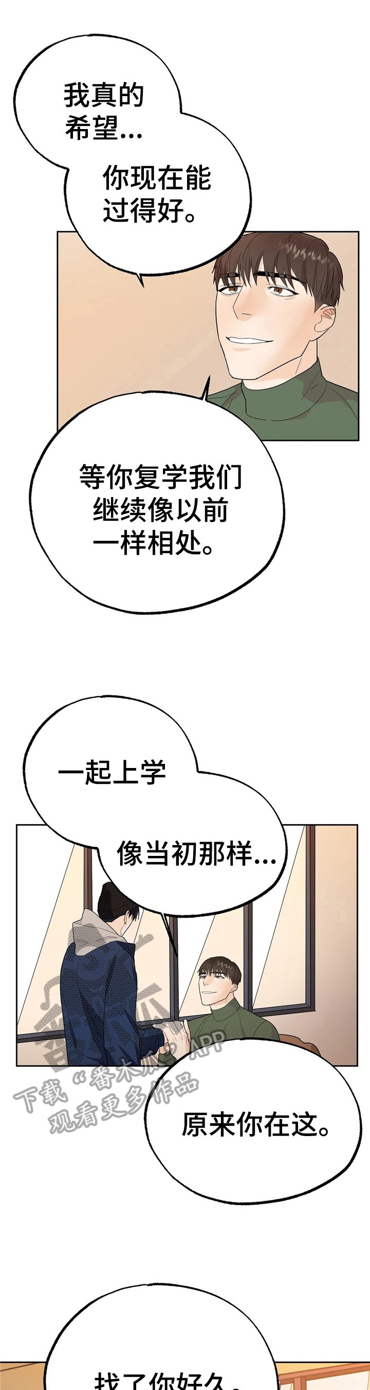 第12章：决定
