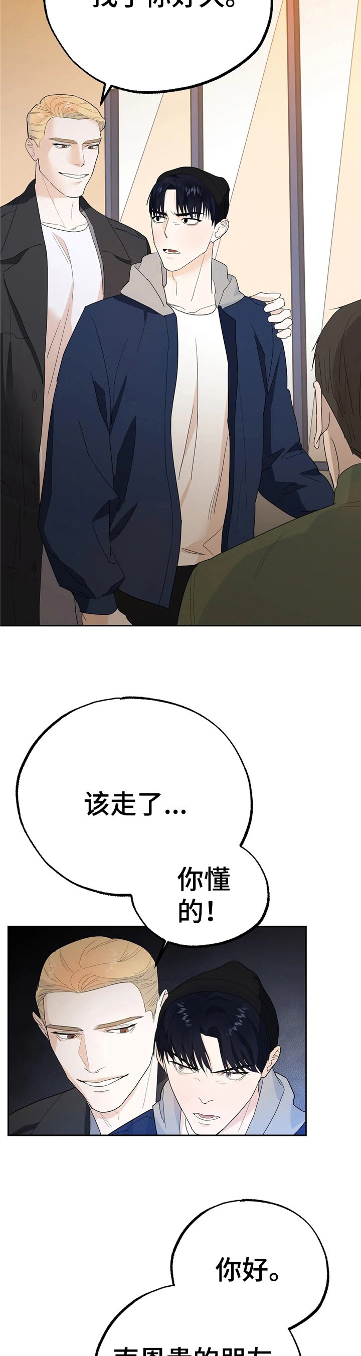 第12章：决定