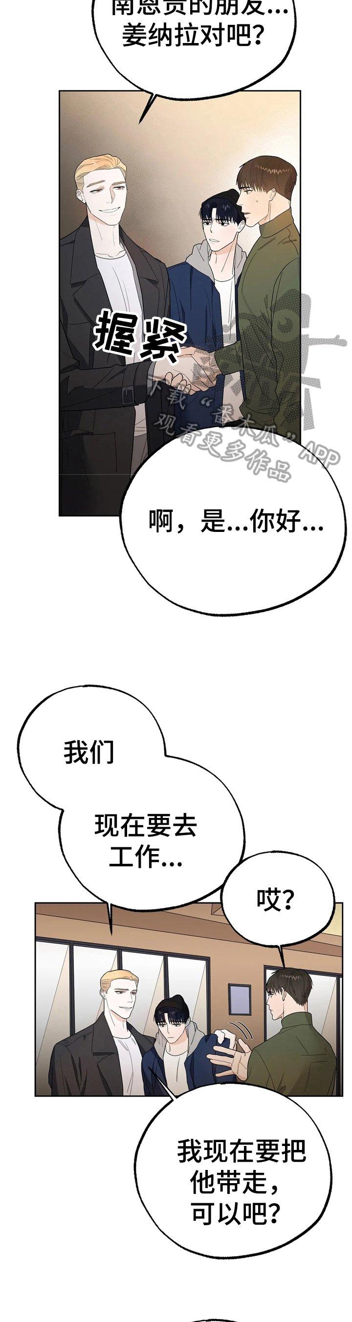 第12章：决定