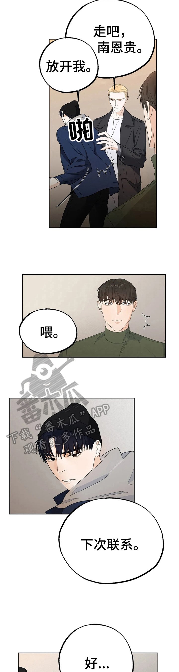 第12章：决定