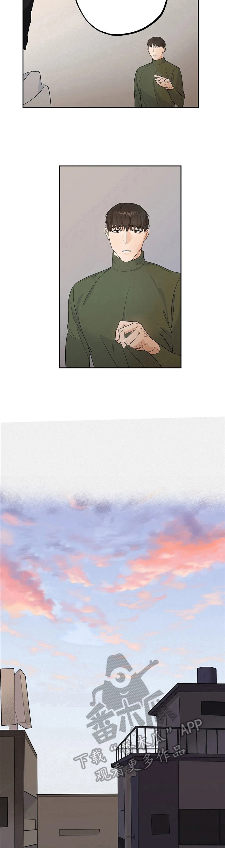 第12章：决定