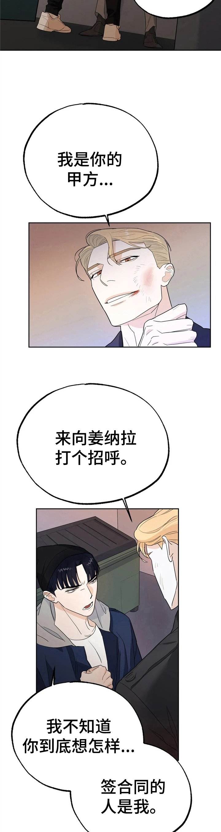 第12章：决定