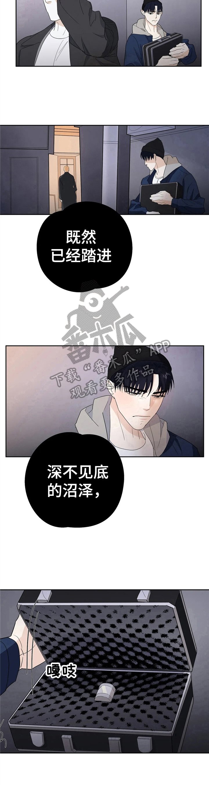 第12章：决定