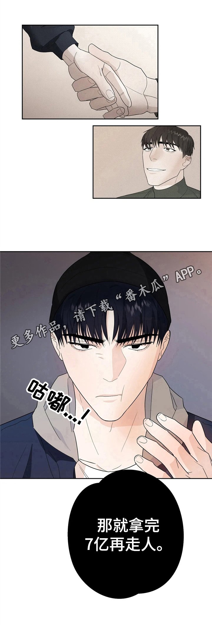 第12章：决定