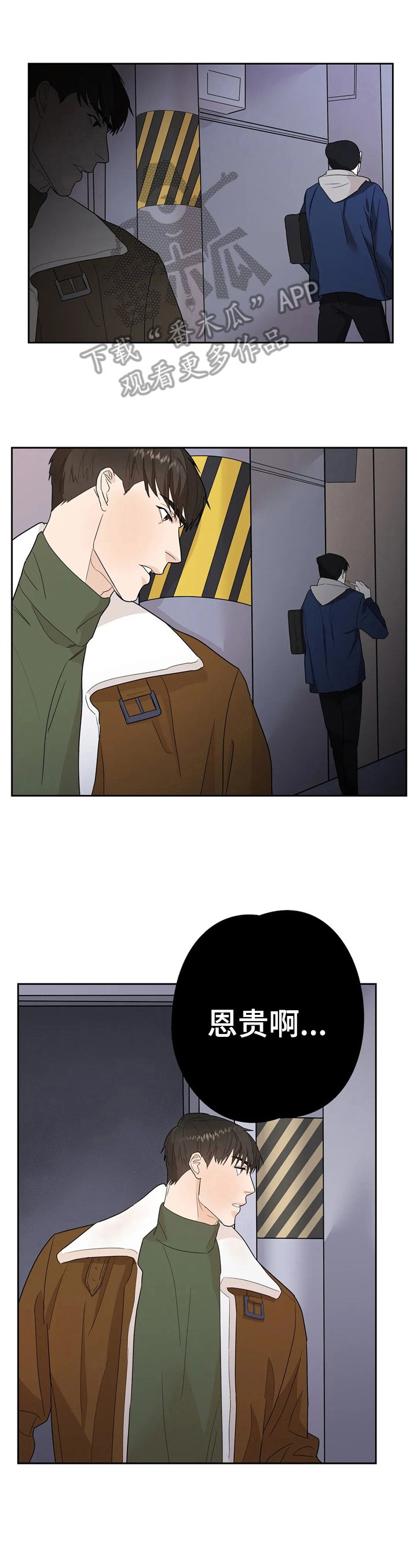 第13章：质问