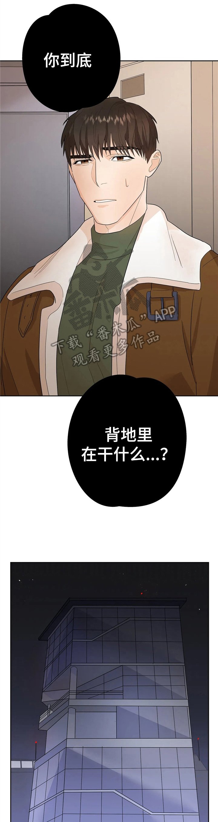 第13章：质问