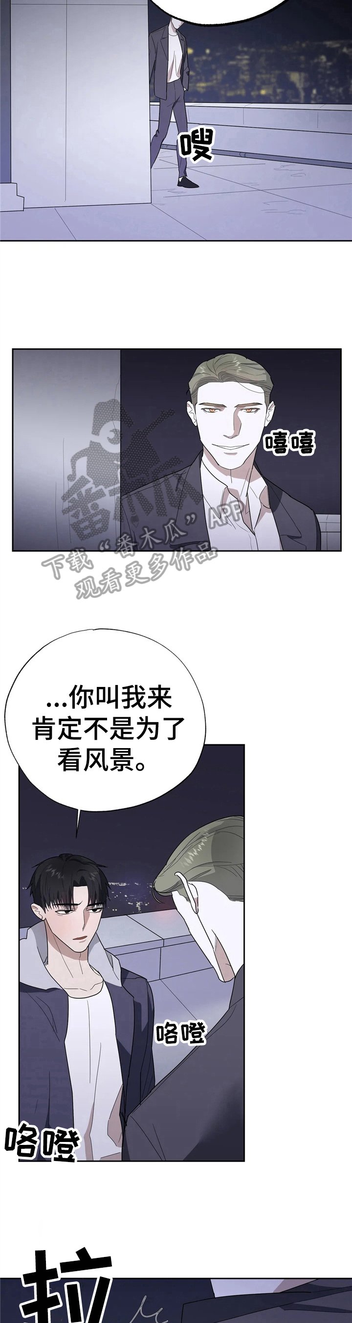 第13章：质问