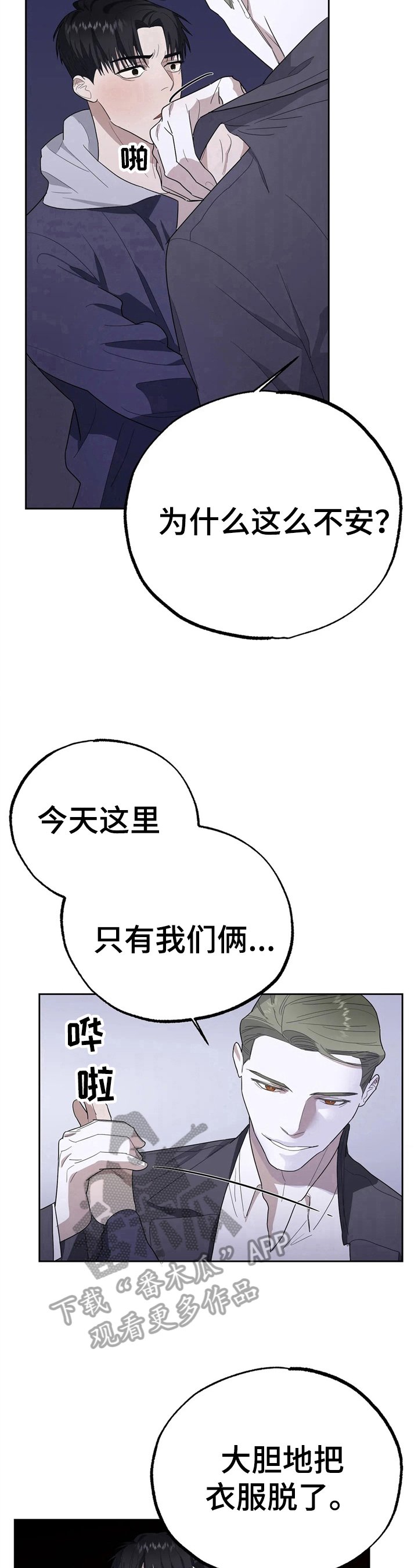 第13章：质问