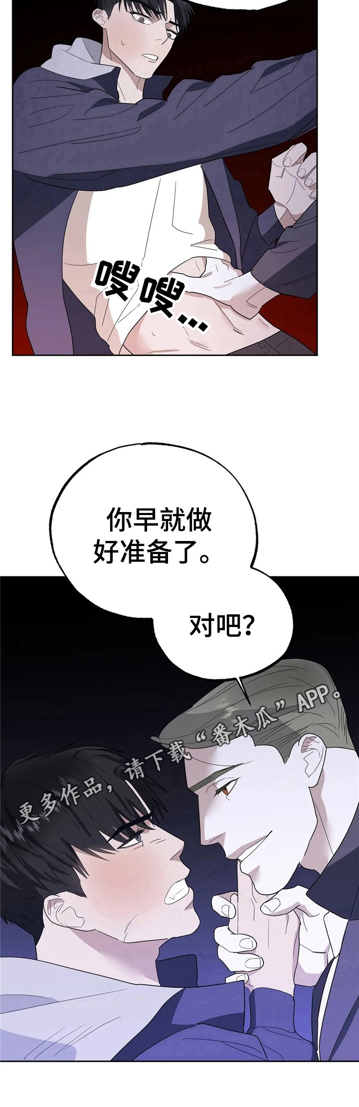 第13章：质问