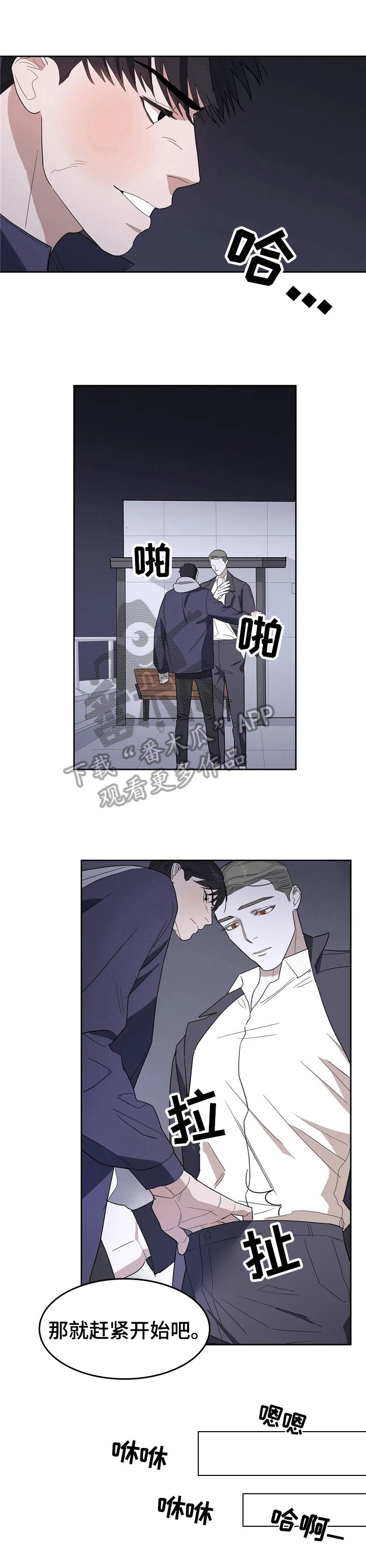 第13章：质问
