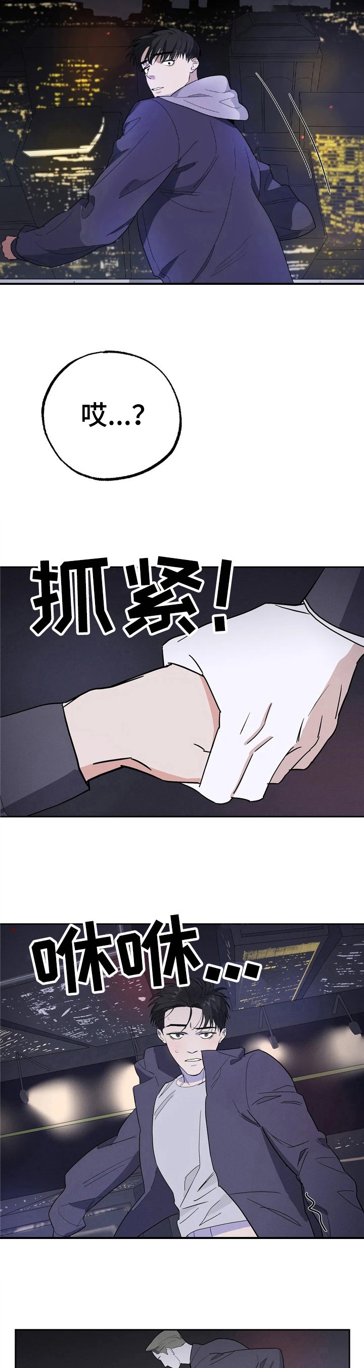 第14章：戏耍