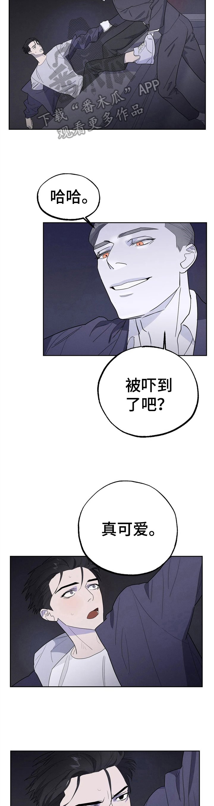 第14章：戏耍