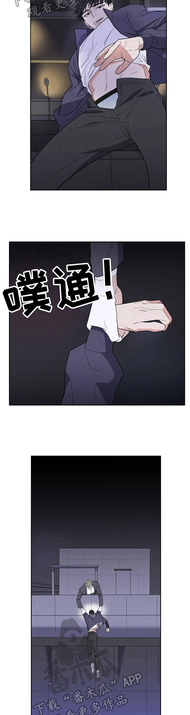 第14章：戏耍