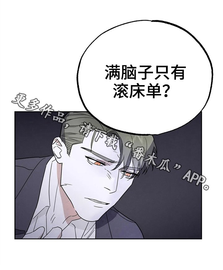 第15章：焦虑