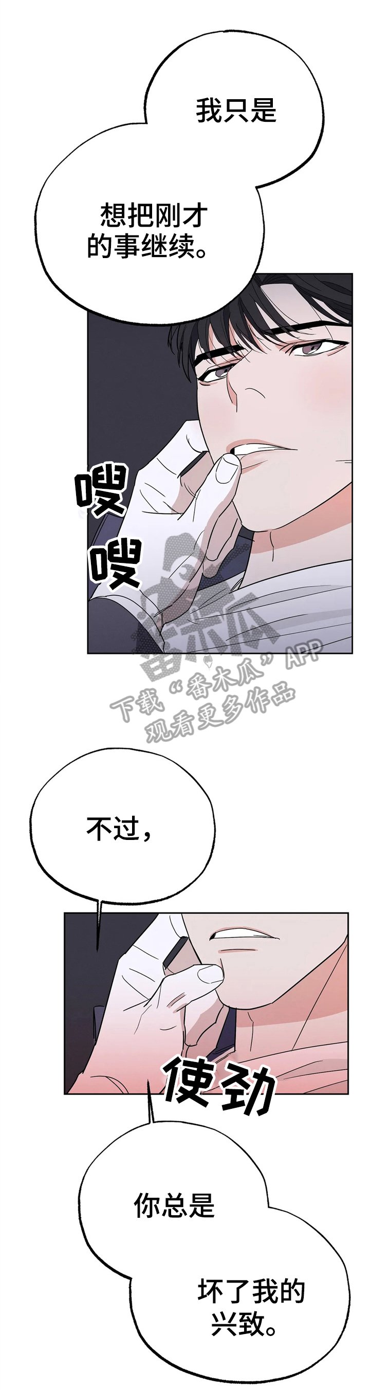 第15章：焦虑