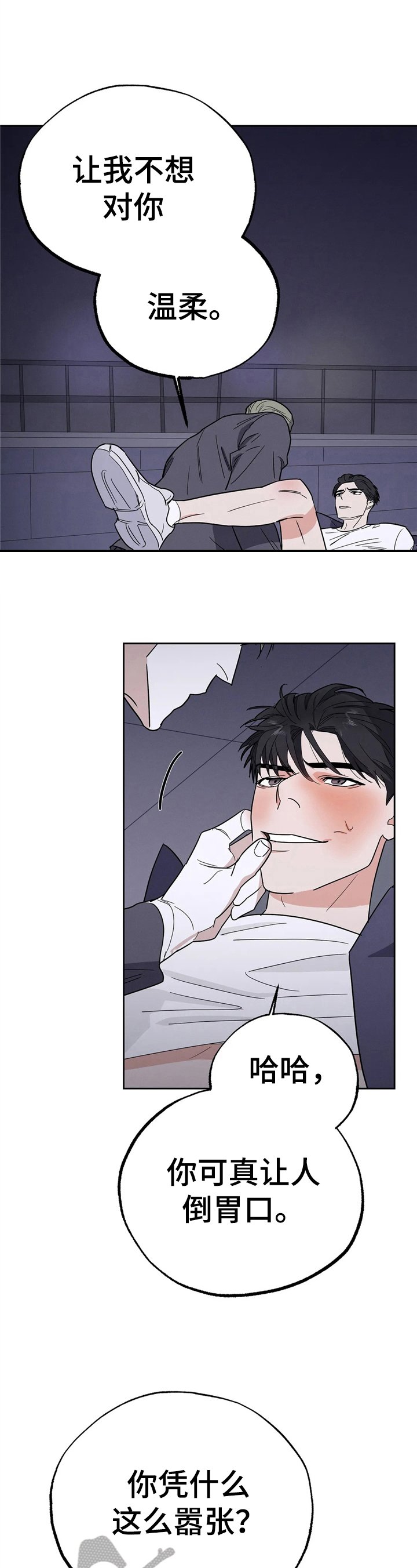 第15章：焦虑