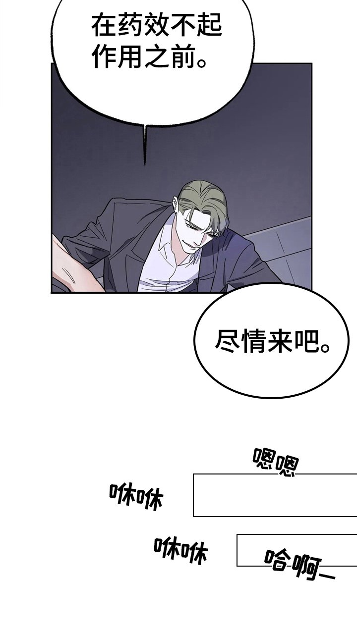 第15章：焦虑