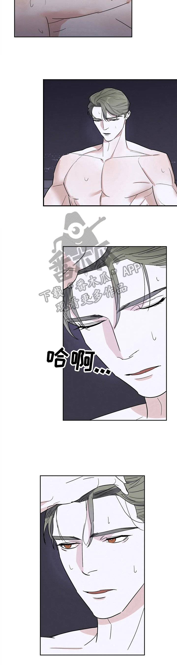 第15章：焦虑