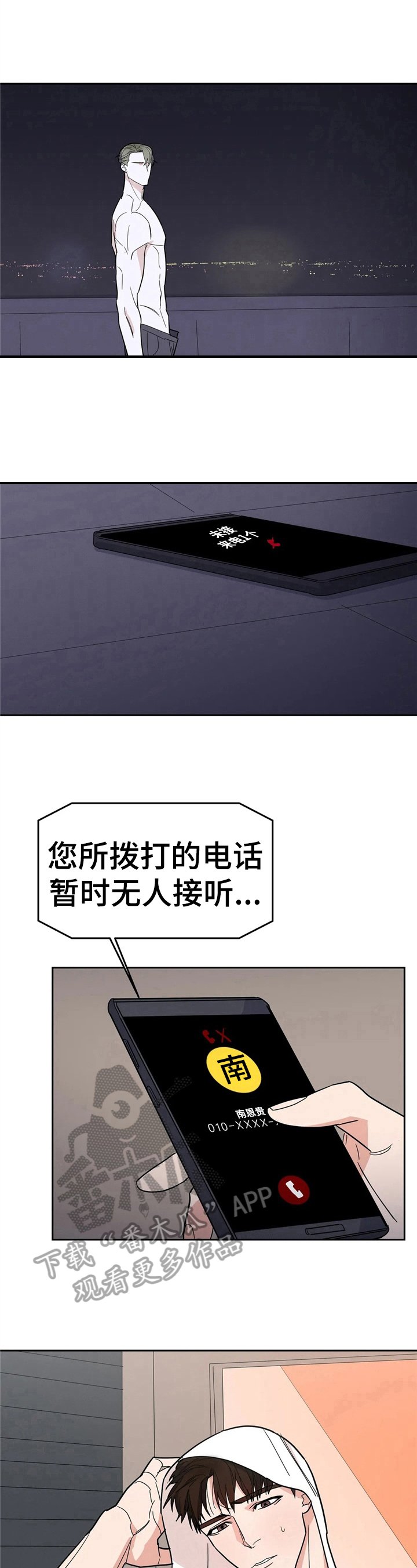 第15章：焦虑