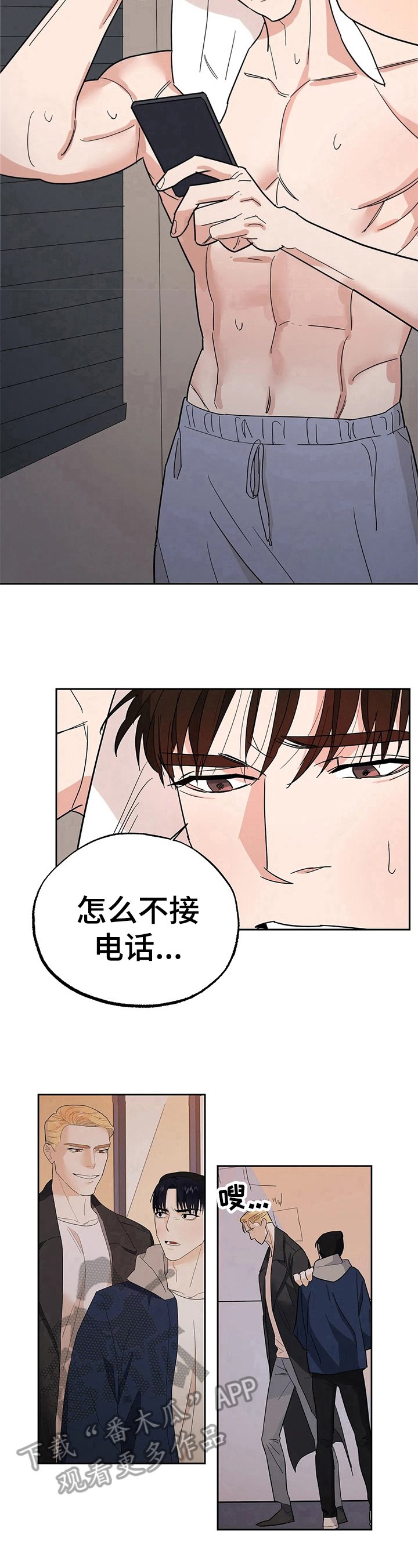 第15章：焦虑