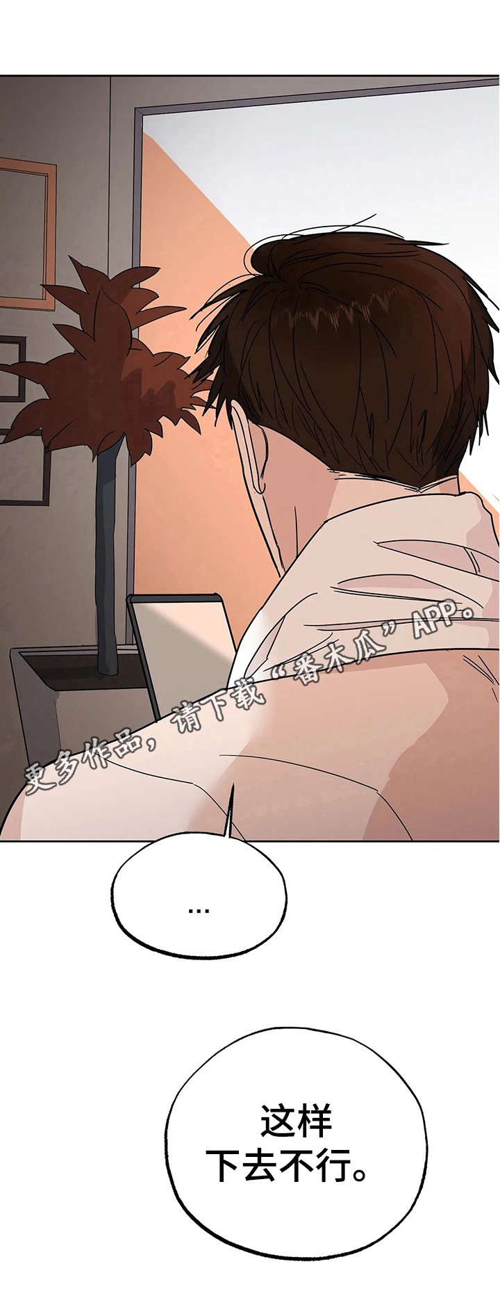 第15章：焦虑