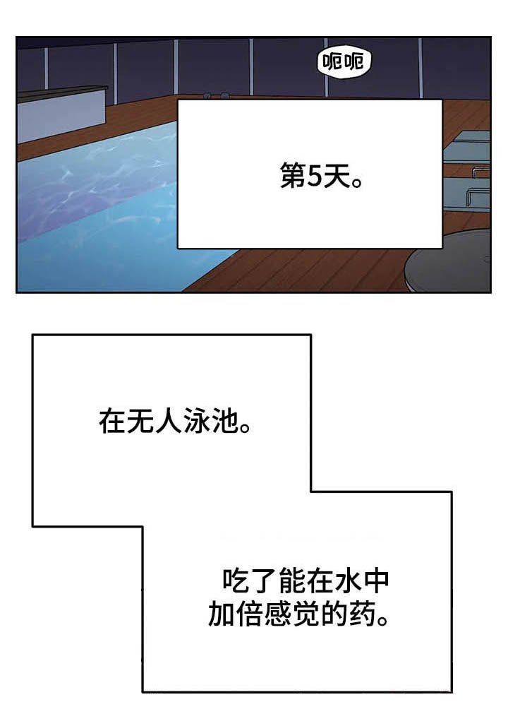 第16章：遵守