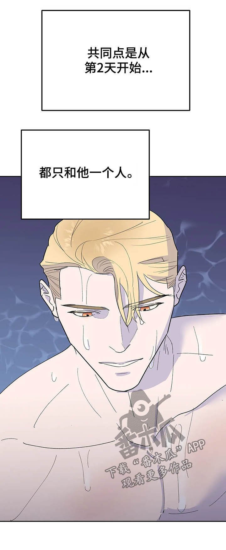 第16章：遵守