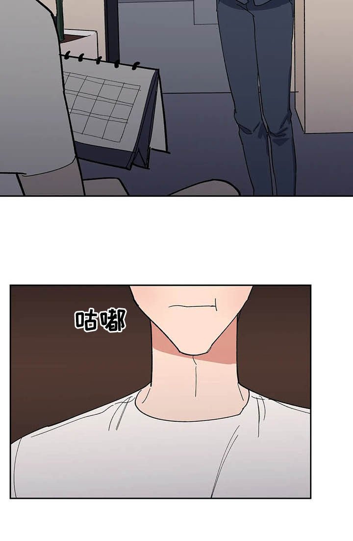 第16章：遵守