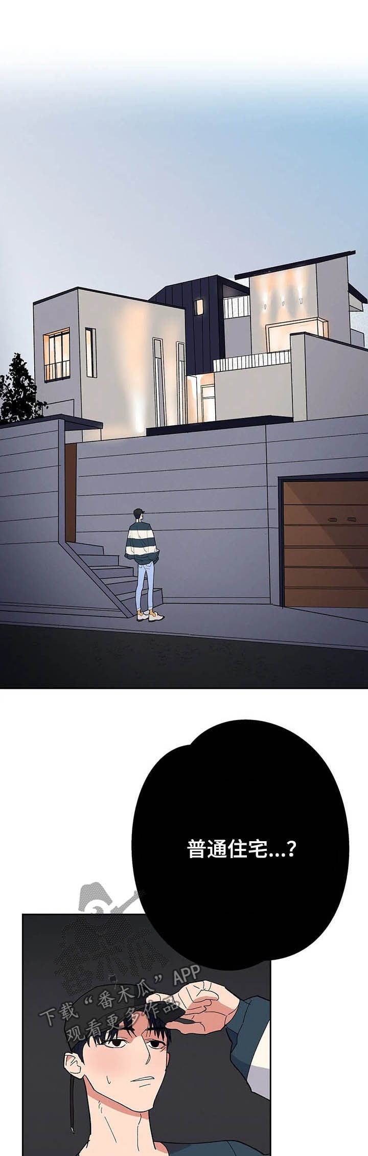 第16章：遵守