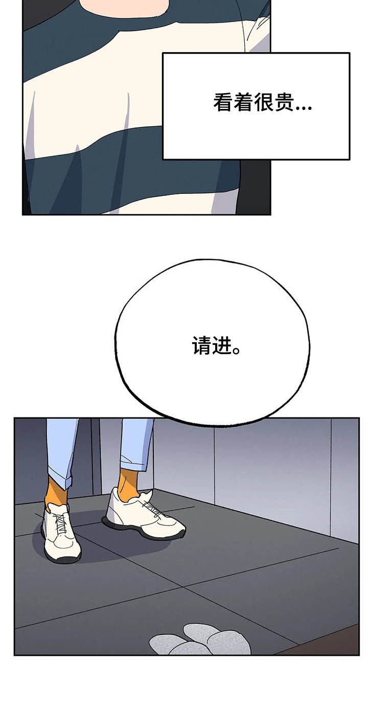 第16章：遵守