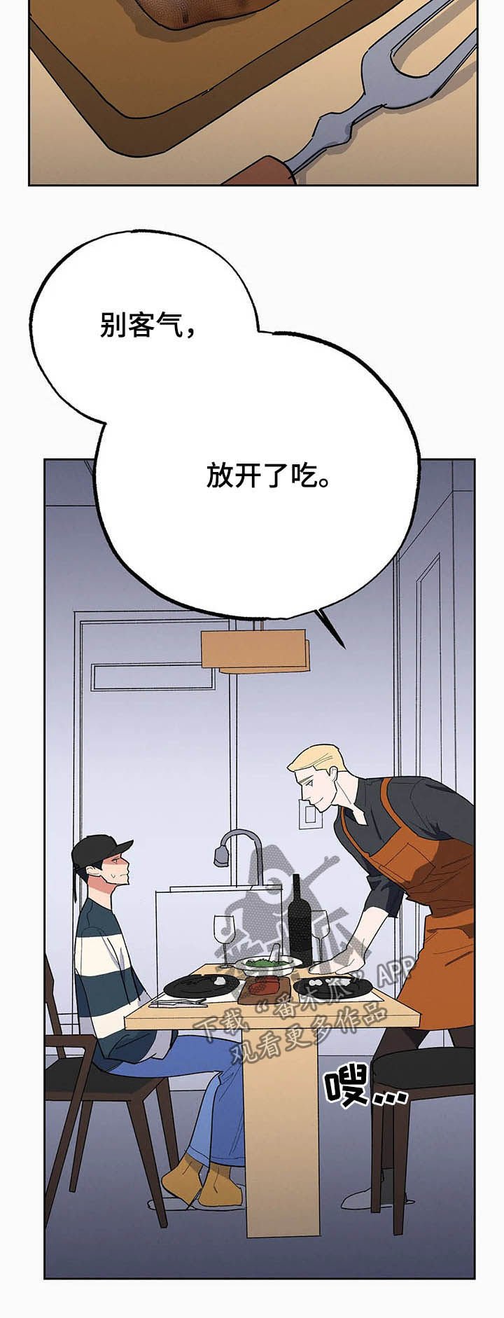 第16章：遵守