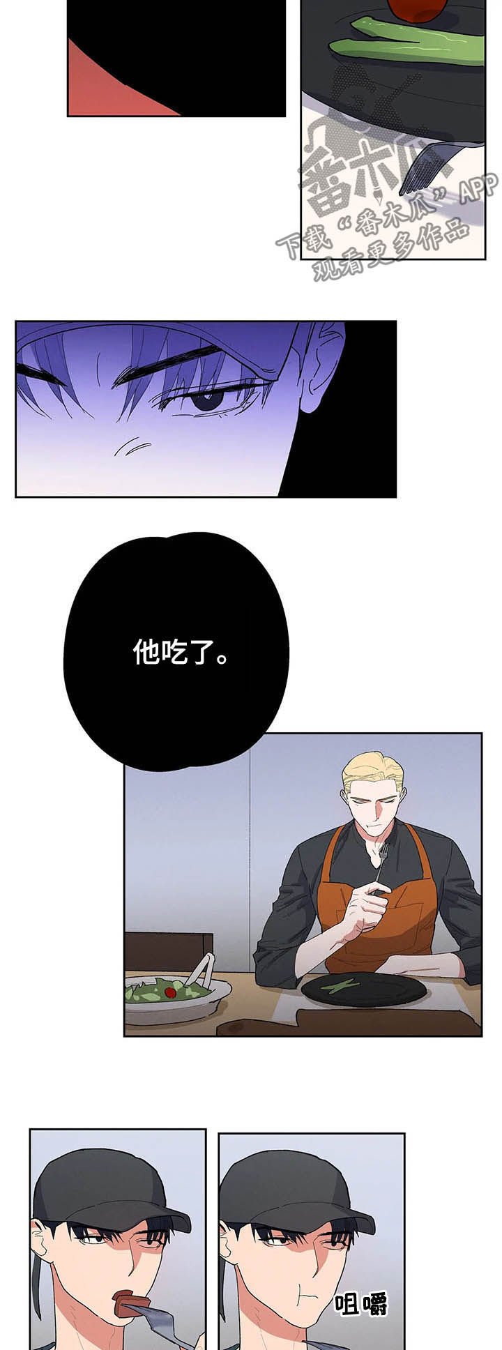 第17章：你怎么在这