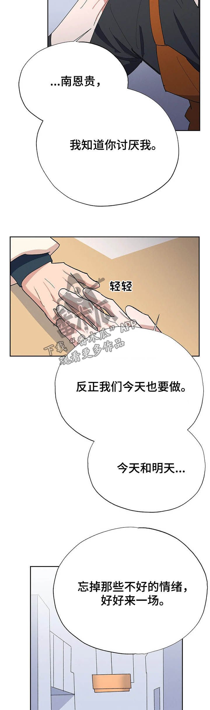 第17章：你怎么在这
