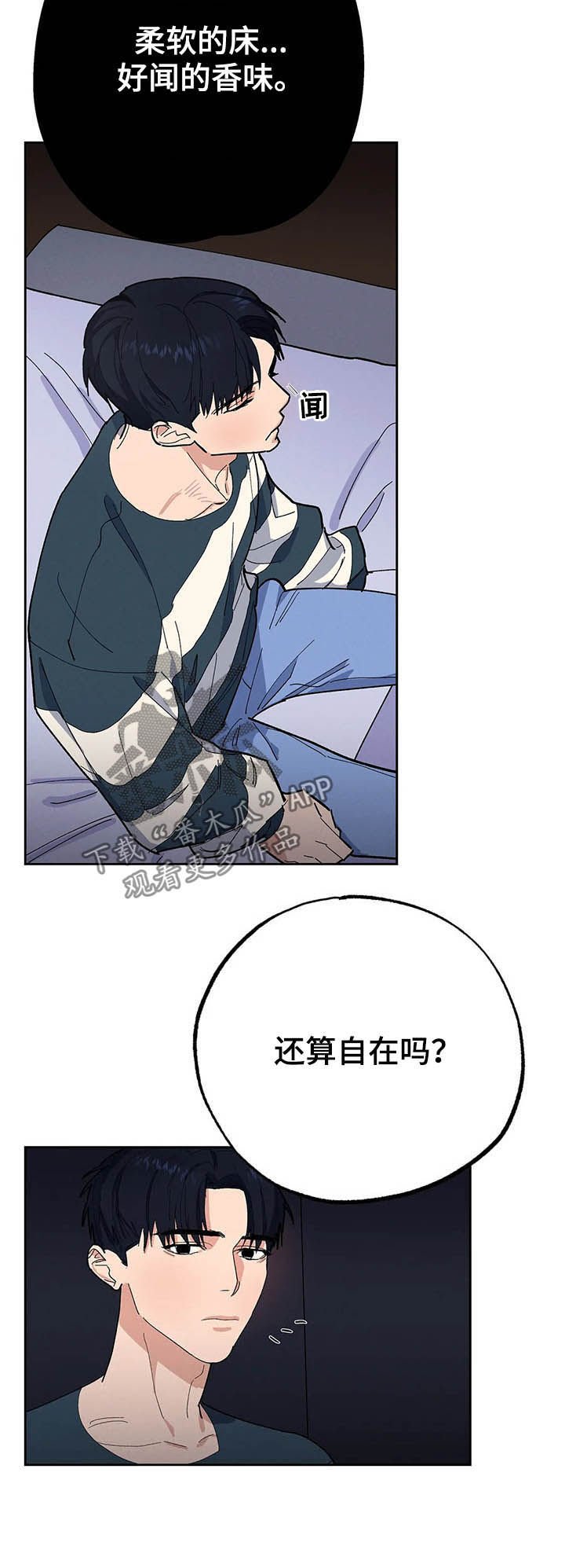 第17章：你怎么在这