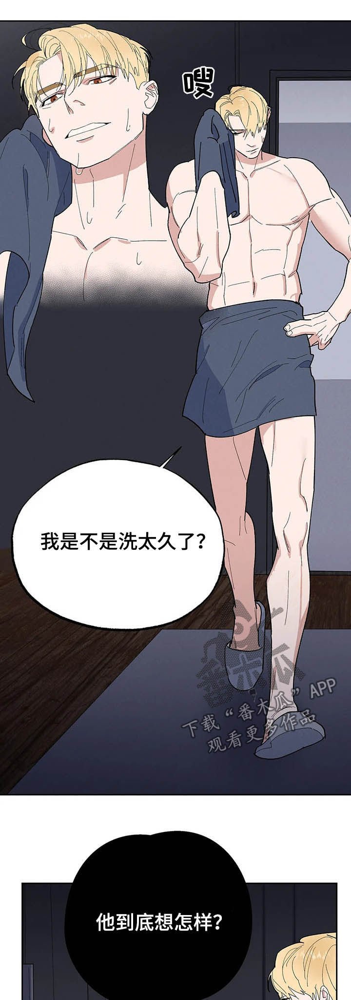 第17章：你怎么在这