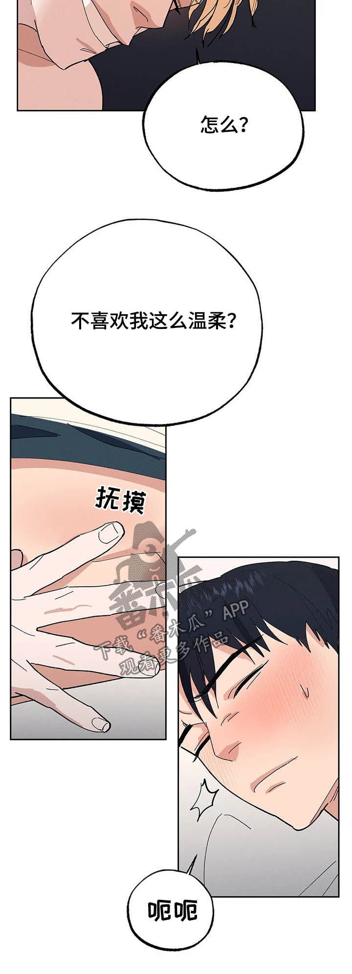 第17章：你怎么在这