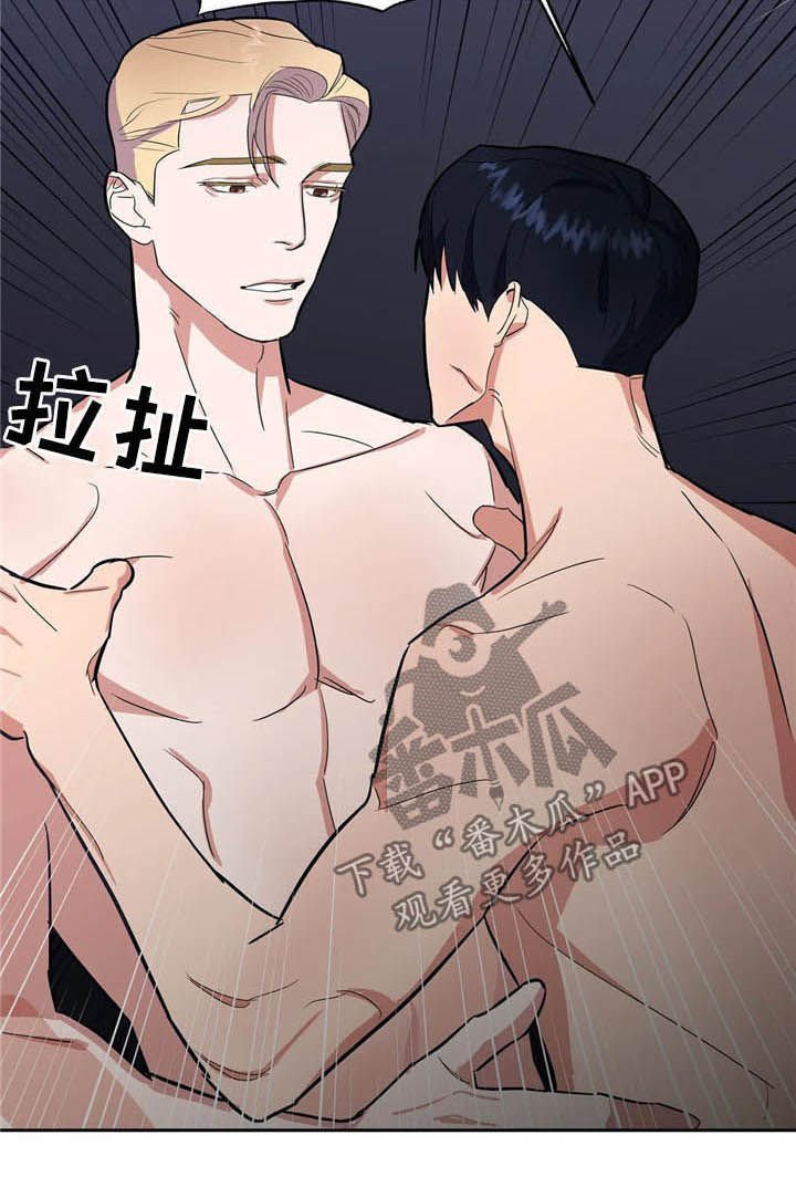 第18章：请你体谅我