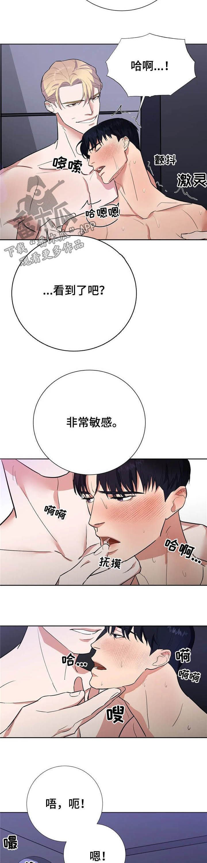 第18章：请你体谅我