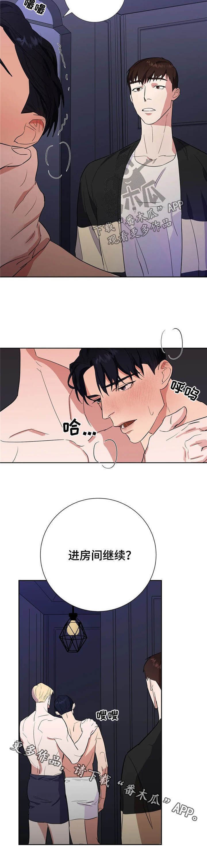 第18章：请你体谅我