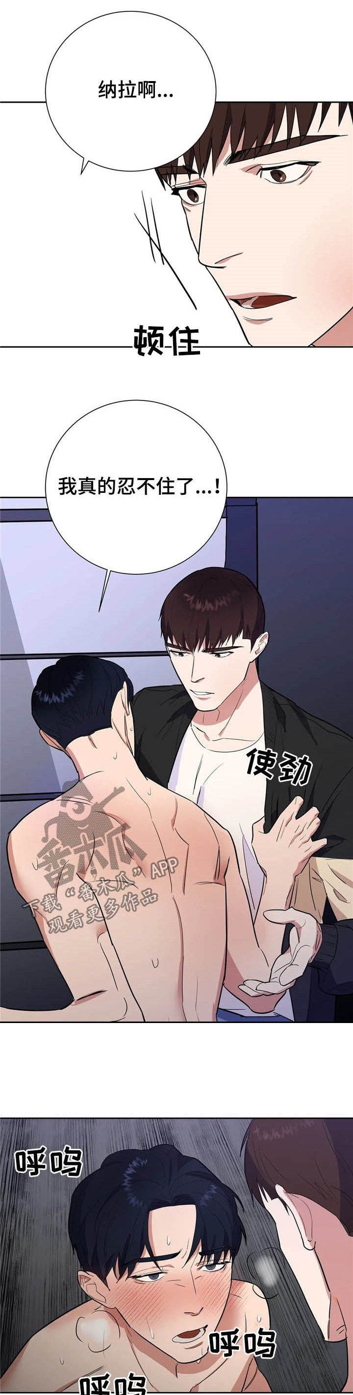 第19章：加入