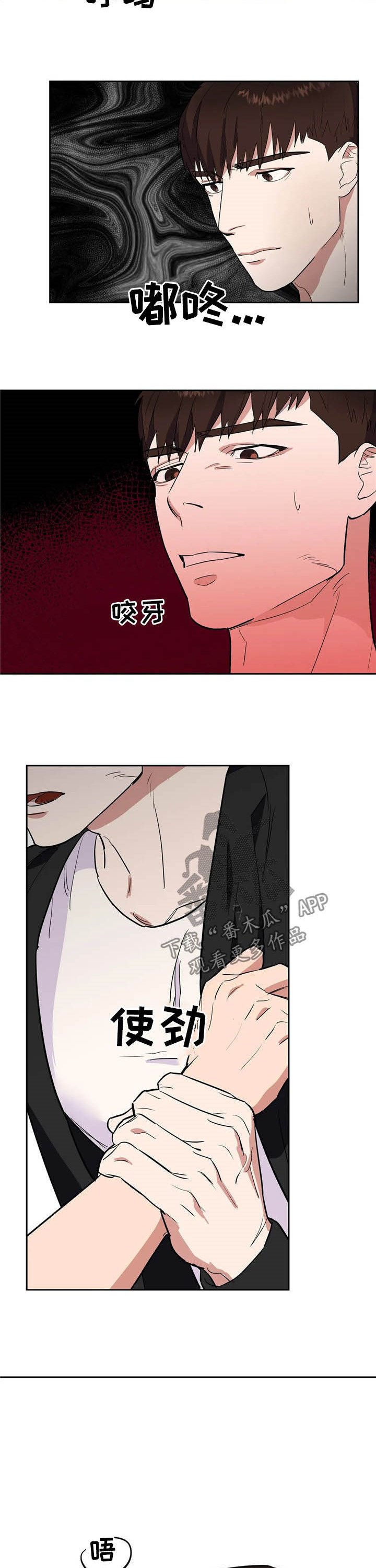 第19章：加入