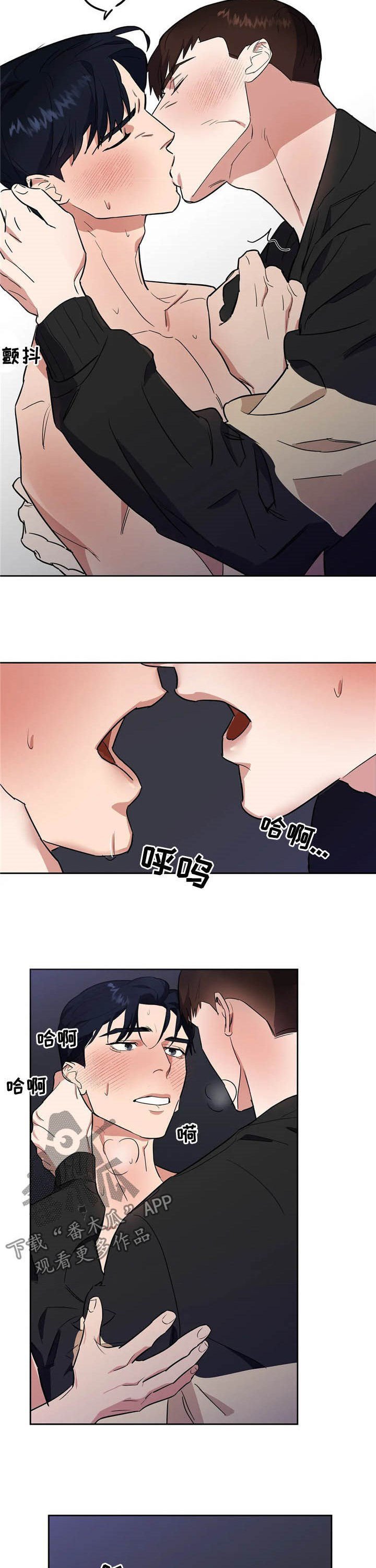 第19章：加入