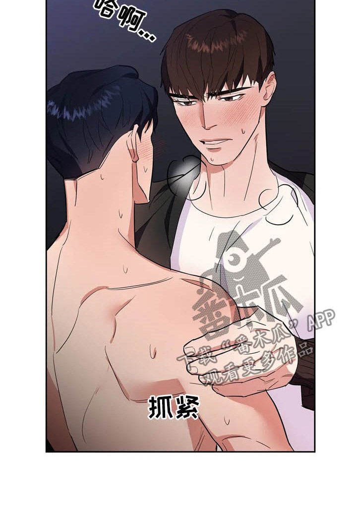 第19章：加入
