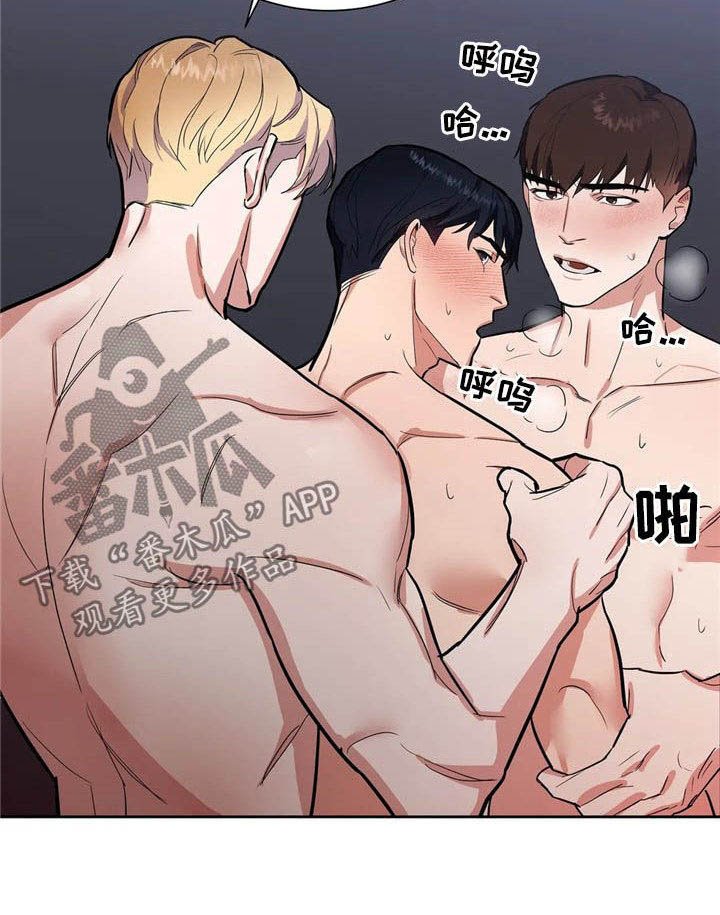 第19章：加入