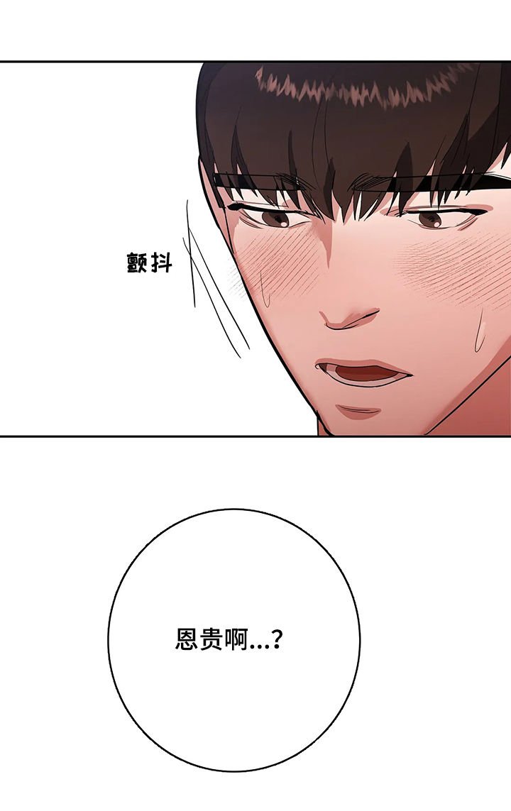第20章：不该